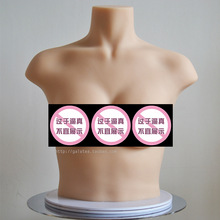 文胸橱窗展示拍摄道具 女半身矽胶软体仿真人模特75B/C胸模