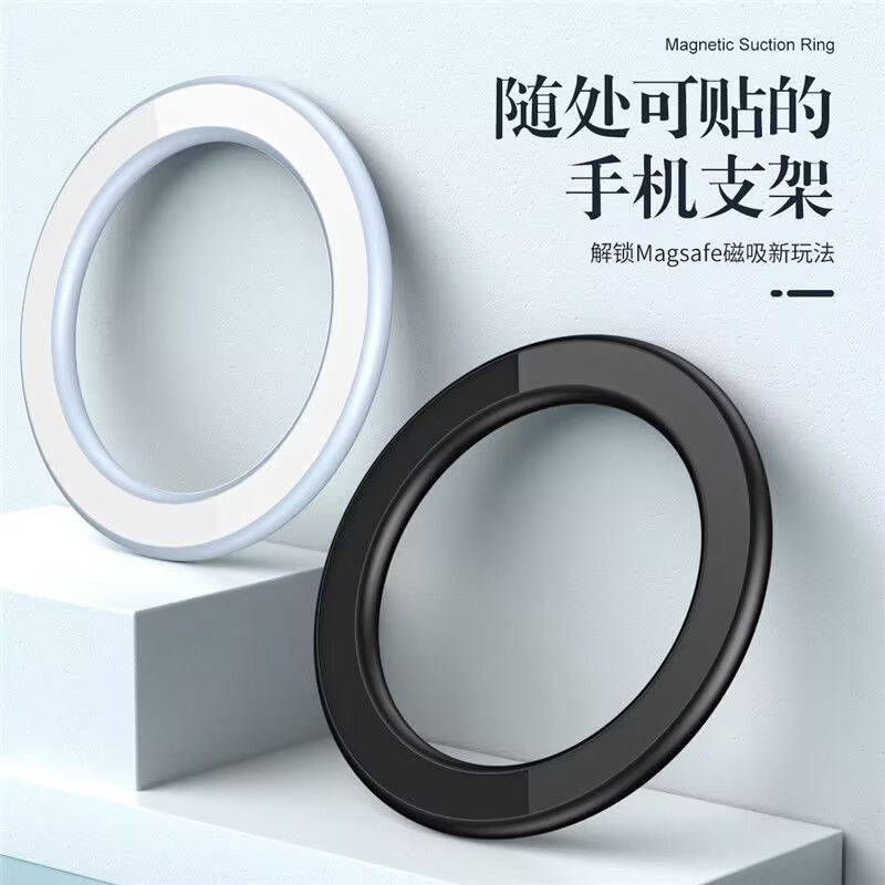 Wall Sticker Bathroom Magsafe Magnetic Holder Mobile Phone Holder Bathroom Kitchen Magnetic Ring Magnetic Sheet Fixed Universal