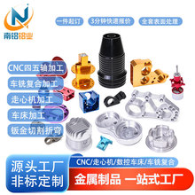�ǘ˲��P���е�Cе��� cnc���ęC���S���S���ؼӹ��ǘ�������
