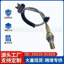 39210-3C920�������ִ�������������234-4464 250-24739���䳧��