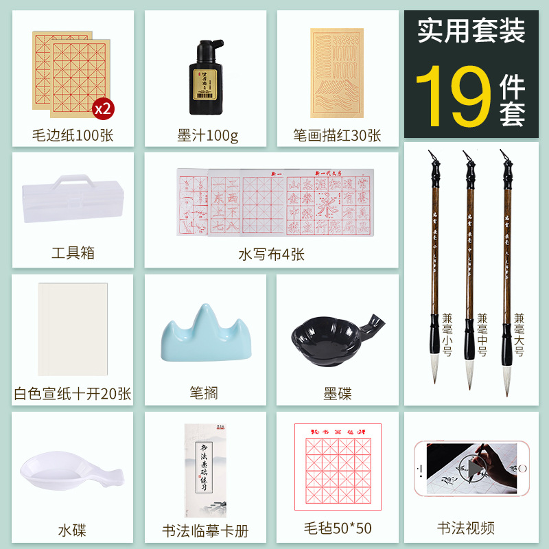 실용 19 피스 세트 [보관함 250 운동 용지]]