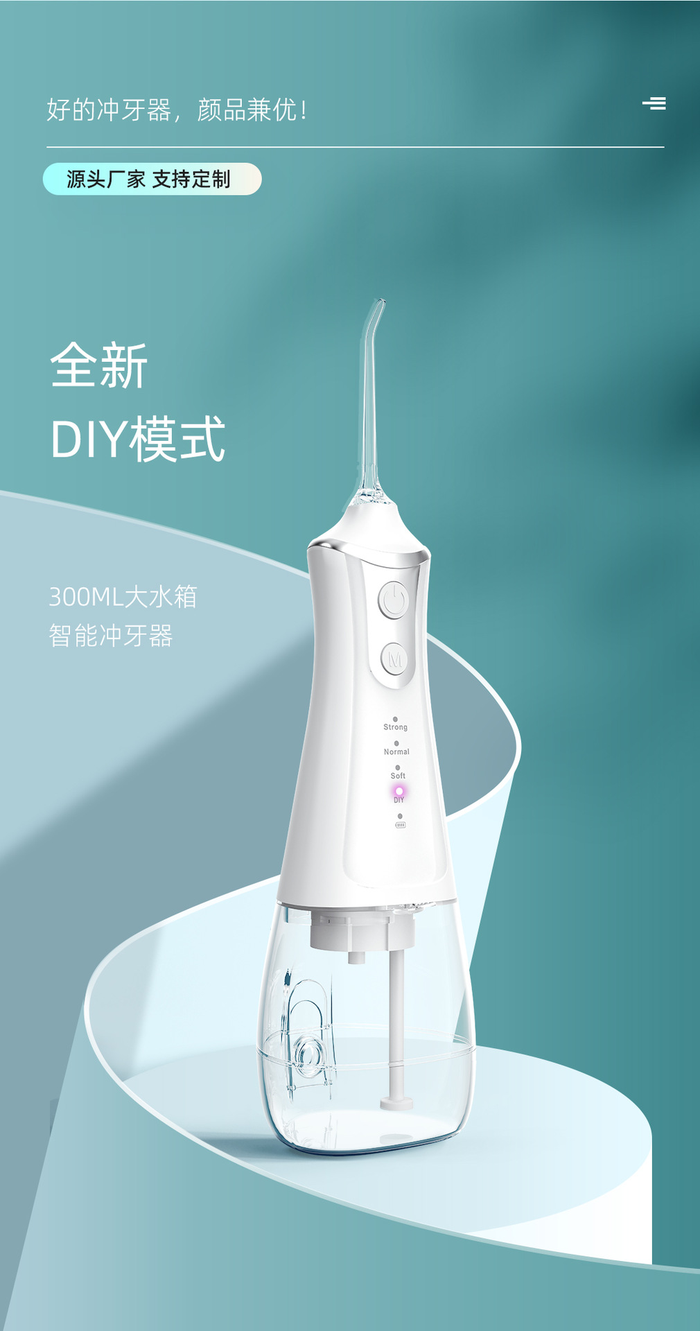 L11详情页-中文版_02