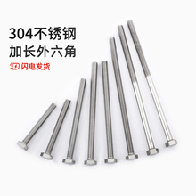 ���L���LM6M8M10M12-M20 304���P��������ݽz�U��˨*210x250-500