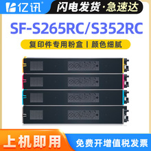 �m������SF-60CT̼�ۺ�S265RC S352RC S263RC S303RC S602DC S502