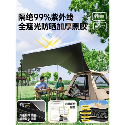 Avtomobil dam çadırları: Overnight Portable Folding Canopy