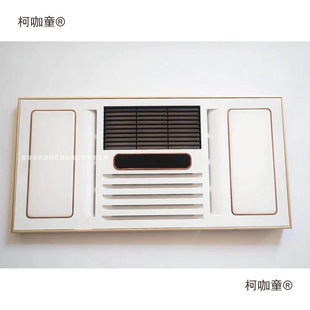 Integrated Ceiling Mask, Air Heating, Led Lighting, Bathroom Heater, Outer Cover, Panel Light, Shell Accessories, Driver Light Board, 3 Metabo