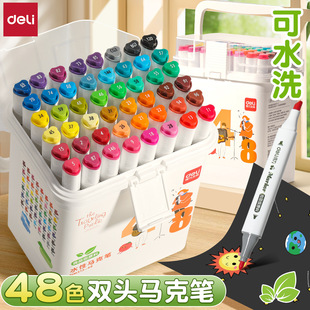 Deli Marker Food-Grade Watercolor Pen Washable 48-Color Dual-Tip Water-Based Skin-Friendly for Elementary School Students Art Use