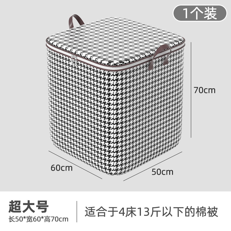 지퍼 스타일 210L