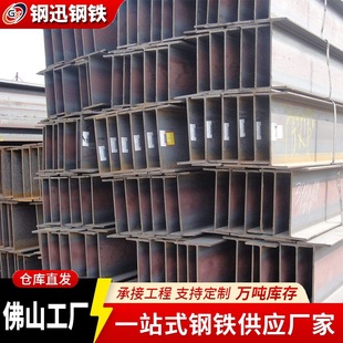 �V�|��ɽ����H���SS400���|�Cе�������250*125mm�и���