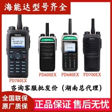 海能达（Hytera) PD600ex防爆对讲机PD680EX PD700EX PD780EX手台