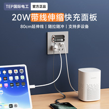�Ƶ���usb������厧�֙C��늾��[����s��20W���typec����