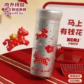 中国风内外纯钛保温杯便捷小容量水杯子泡茶高档口杯迷你钛杯女生