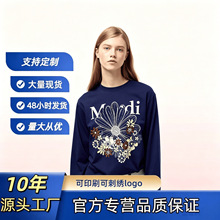 韩系 Mardi小雏菊印花长袖T恤女 纯棉休闲宽松打底百搭学院风上衣
