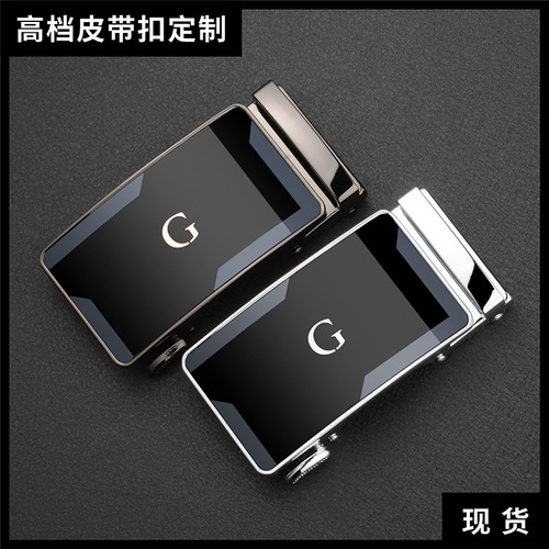 Mirror Surface Zinc Alloy Men's Automatic Belt Buckle Business Belt Buckle Head Direct Manufacturer Wholesale Leather Belt Tip