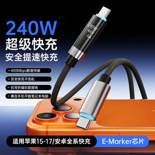 ����OLED���唵�@�����������ptype-c�m���O���A���֙C��䎧оƬ