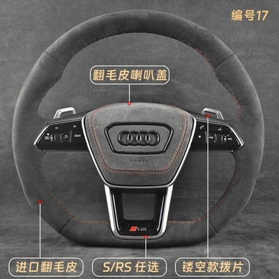 Steering wheel Q5, Q7, A3, Q3, A7 models - 17
