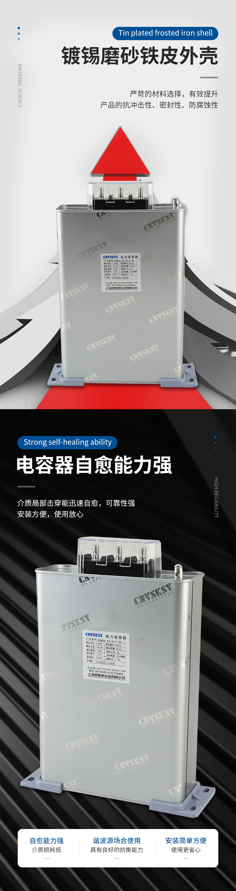 电力电容器BSMJ0_04