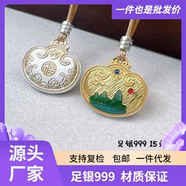 手镯;吊坠;手链