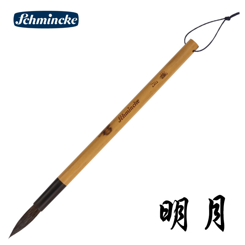 史明克大師級固体水彩24色12色学院級鉄箱入り美術画用品写生絵の具|undefined