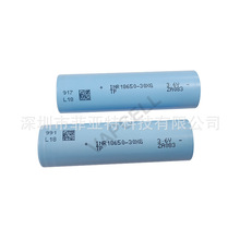 TP���i18650 30XG 3000mah 14C�߱���늄ӹ������荟o�˙C늳�