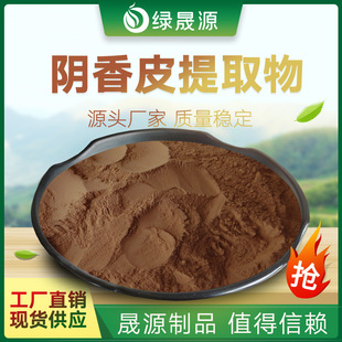 ���Ƥ��ȡ�� 30:1 Ҏ�� ˮ�����Ƥ�� �V�|��Ƥ/�����ȡԭ��