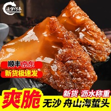 ��ɽ�����^5��Ͱ�b��؛�Ǽ�ʳ����� �����خa����Ұ���󻨺����^