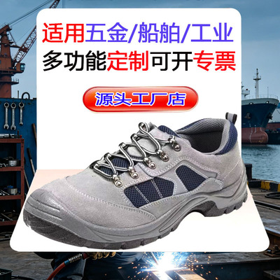 卓凱跨境款勞保鞋透氣防砸防刺穿防滑耐磨耐酸堿聚氨酯底翻毛牛皮