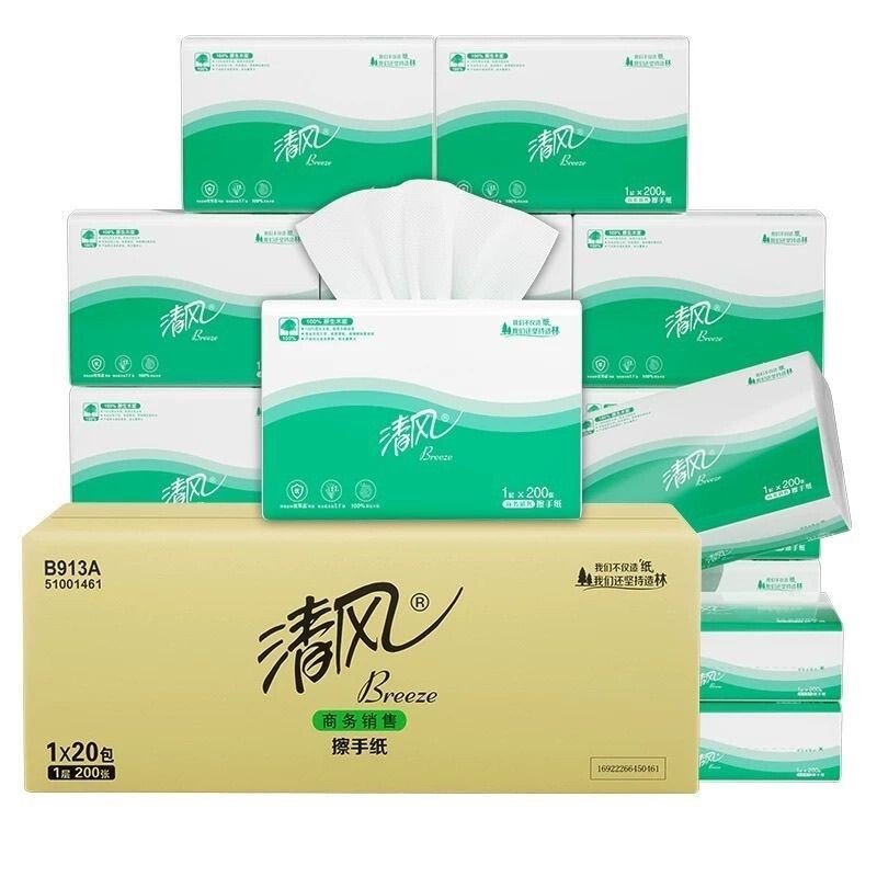 Qingfeng Hand Wiping Paper 70% off Hotel Commercial Bathroom Toilet Kitchen Paper Oil-Absorbing Water-Absorbing Dry Paper Towels B913A Qingfeng Hand Wiping Paper 70% off Hotel Commercial Bathroom Toilet Kitchen Paper Oil-Absorbing Water-Absorbing Dry Paper Towels B913A