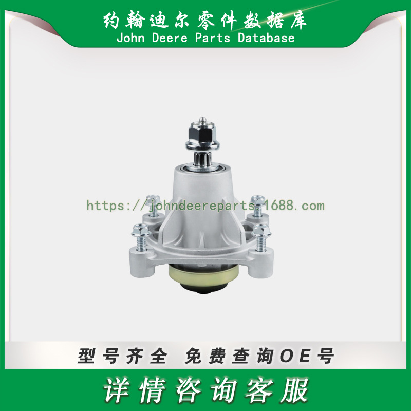 高尔夫球场系列零件 主轴 Spindle Husqvarna 532174356