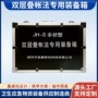 电动监测采样生物设备