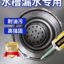 �N��ˮ��©ˮ�a�p�zˮ����ˮ���a©�ܷ��zϴ���ϴ�����ˮ��©�z