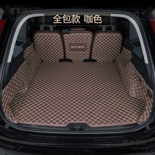 Volvo Xc90 Trunk Mat 10-24 Models Fully Surrounded Special Seven-Seater 5-Seater Car Supplies Decoration Metabo