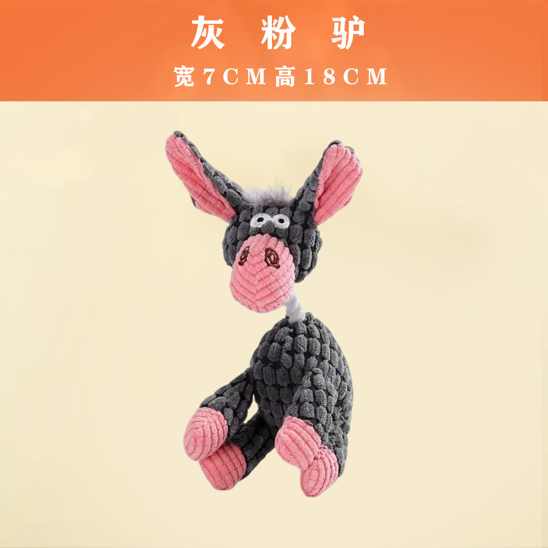 [봉제인형 당나귀] 핑크 그레이