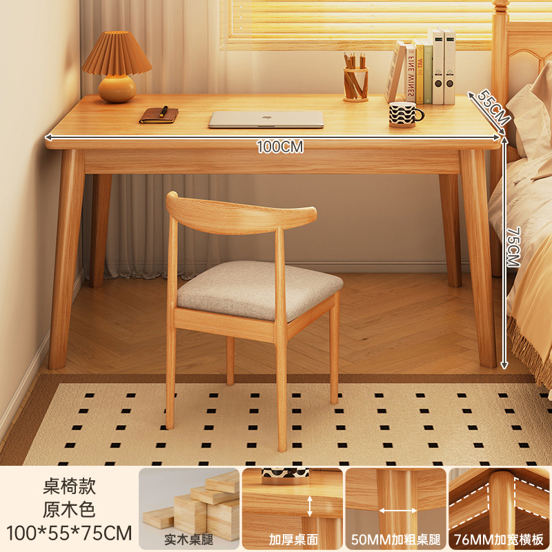 로그컬러 100CM + 혼의자