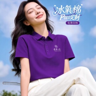 ���A��ɫpolo�����ƹ�����ӡlogoУ�@���z�����Ļ���t���̽����