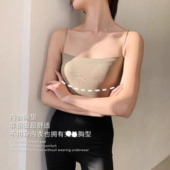 夏季新款冰絲無痕油畫少女吊帶乳膠胸墊固定杯外穿打底裹胸抹胸女