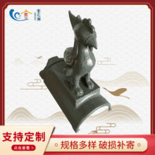 仿古建筑寺院屋檐走兽筒瓦配件 铝镁锰仿古瓦古建屋脊走兽凤凰