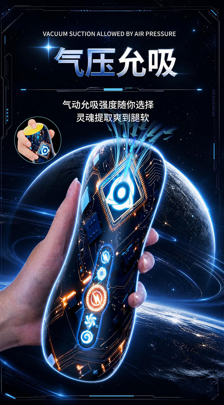 Electric Vibrating Male Masturbation Cup with TPE Soft Gel and Manual Squeeze Control — detail image 13