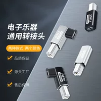 Тип-C переходная квадратная USB-печать музыкального инструмента Piano C к интерфейсу MIDI rotor