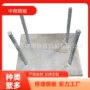 大型定制焊接切割预埋板