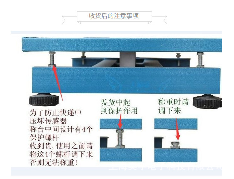 控制信号输出电子秤