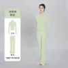 Light grass green [high elastic naked nylon-suit]