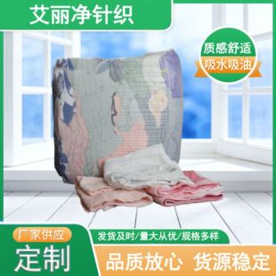 ��ɫ�ߺ���ë�����C����ˮ���Ͳ���м���|�U����K�鲼