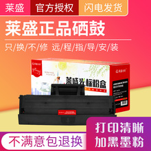 �Rʢ���SAM-MLTD101S �m������� ML-2161/2162G/2166W ��ɫ