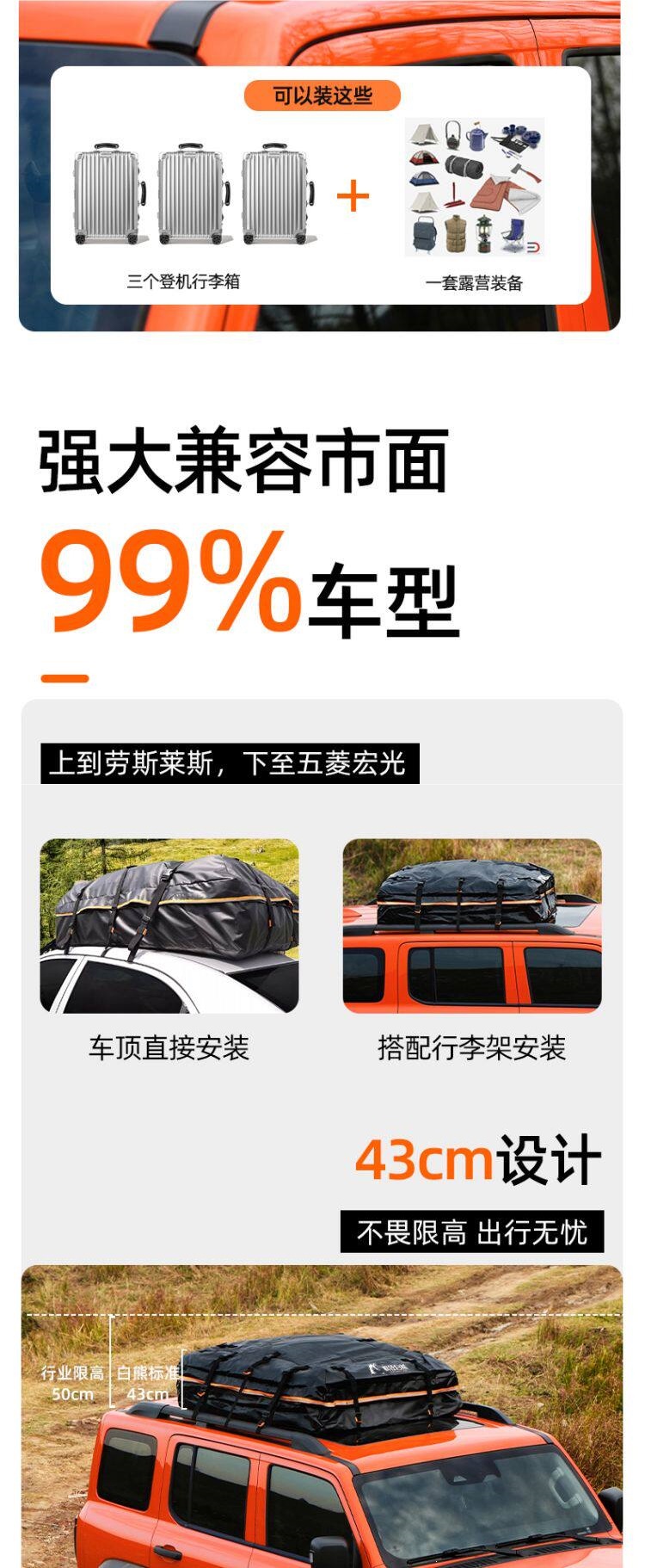 Crazy White Bear Fully Waterproof Roof Luggage Bag Universal Car Roof Rack Rainproof Car Luggage Storage Bag