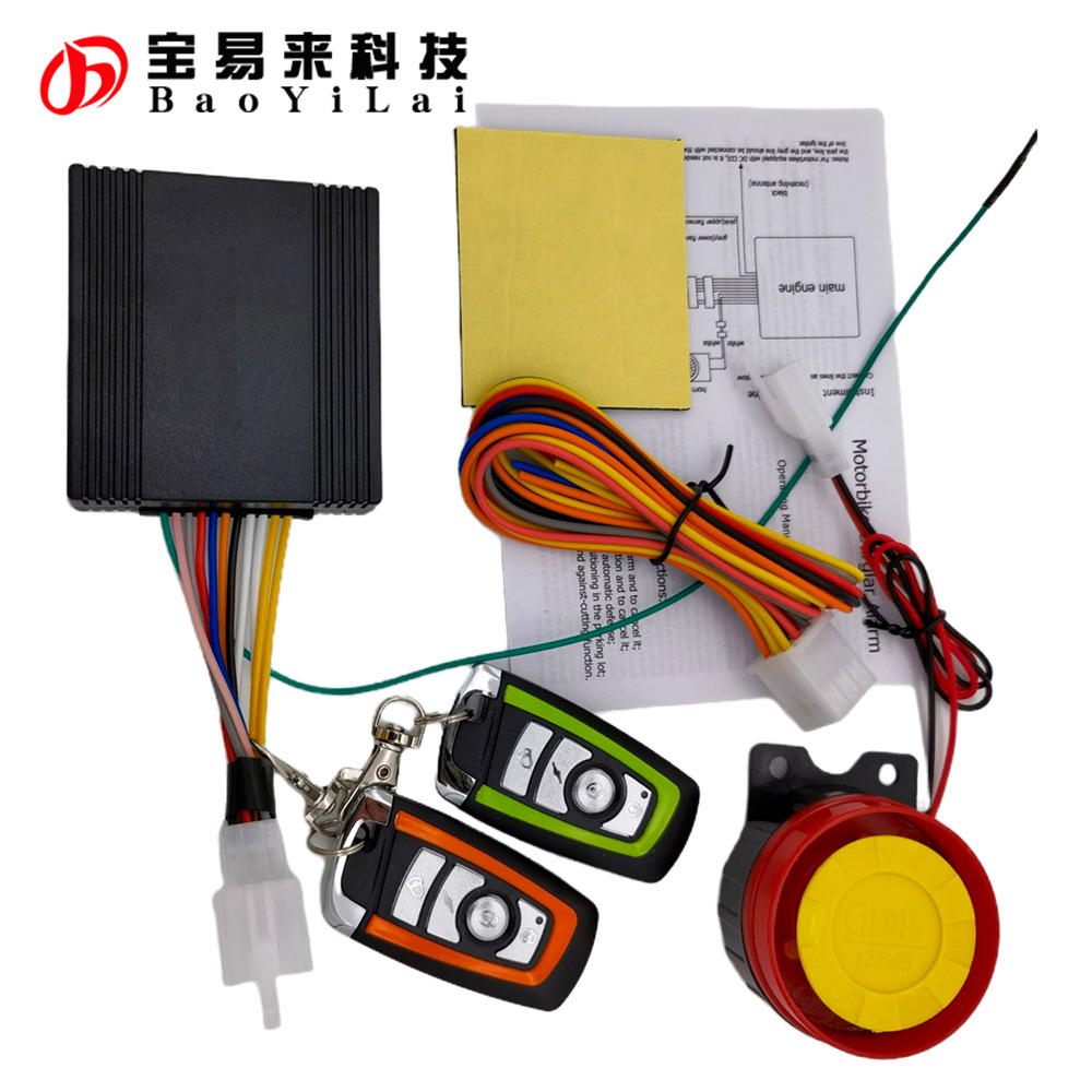 摩托防盗器 一键启动熄火 寻车鸣笛亮灯防盗 Moto Security Alarm