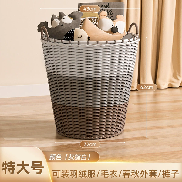 Height 42cm, gray brown and white [upgraded fine rattan weaving - stable new upgrade]