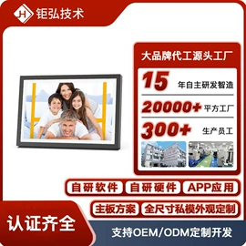 数码相框;台历/日历