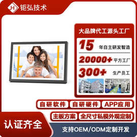 电子相框10寸WiFi触摸屏云相框智能电子相册图片视频轮播数码相框