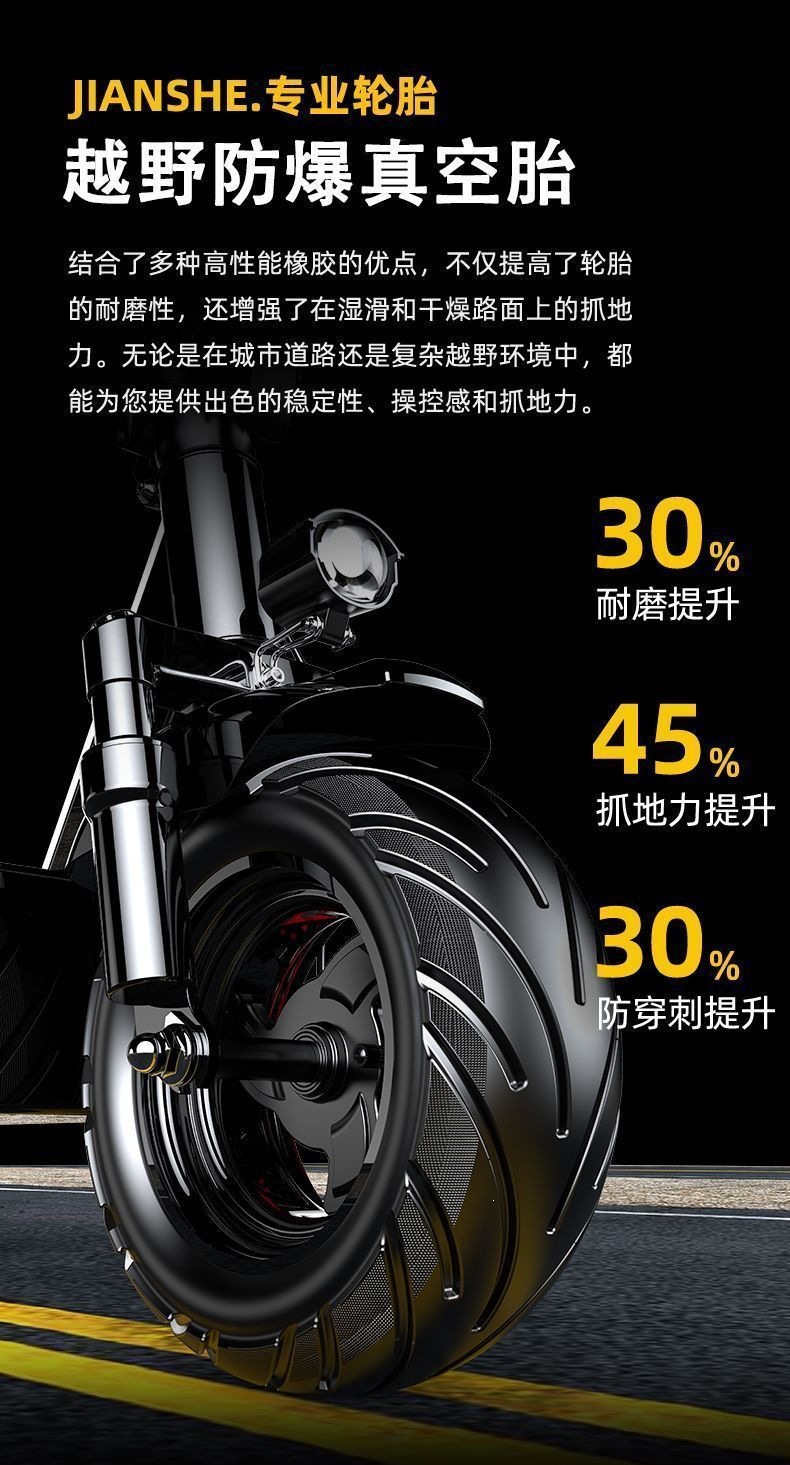 Foldable electric scooter seat, two-wheeled electric mobility vehicle frame accessories, lightweight for ride-hailing